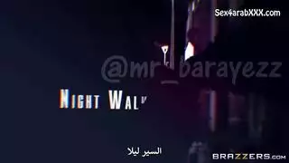 سكس ليلا دخاله