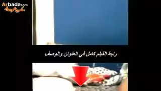 نيك اكبرطيزابيظ وتصرخ من الوجع